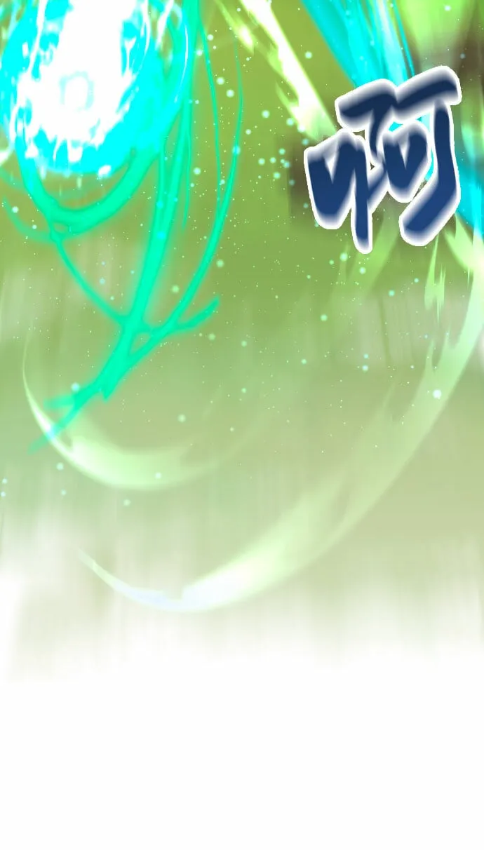 第57话 第45页