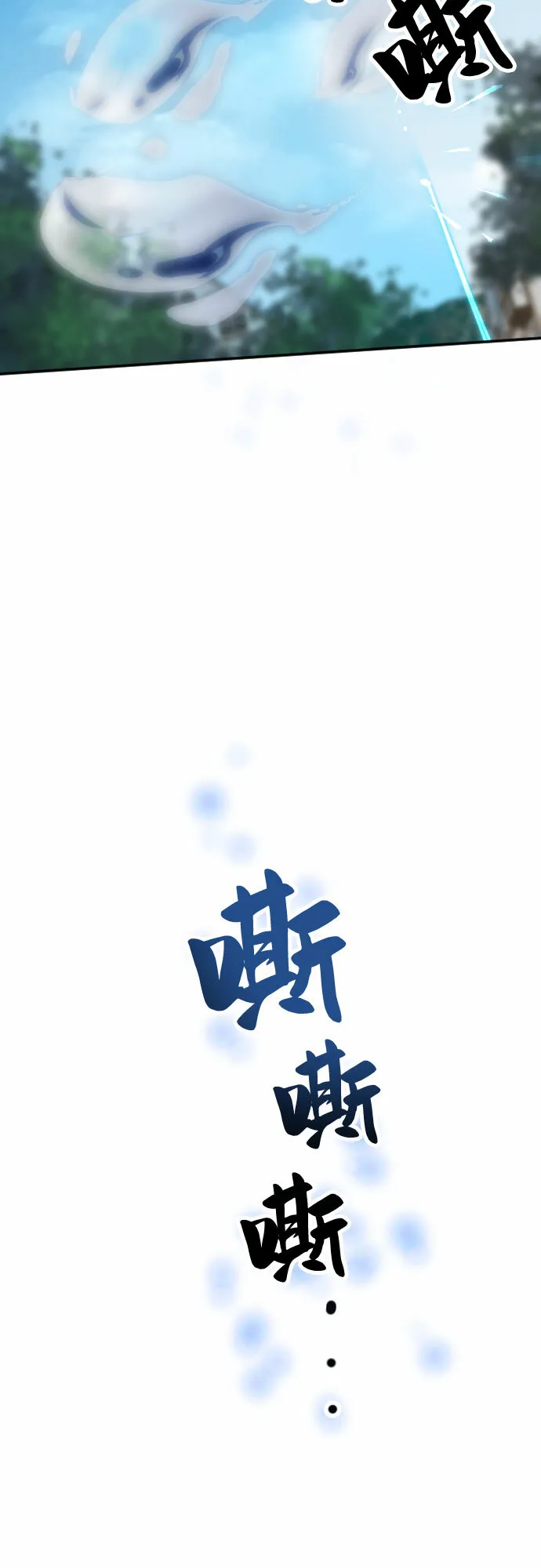 第57话 第47页