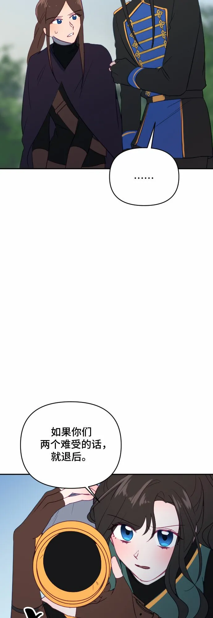 第57话 第58页
