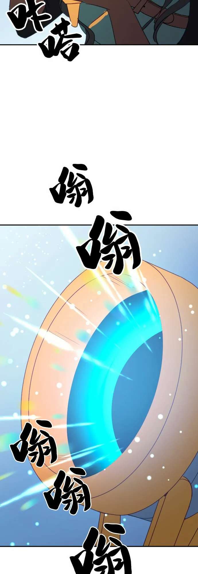 第57话 第59页