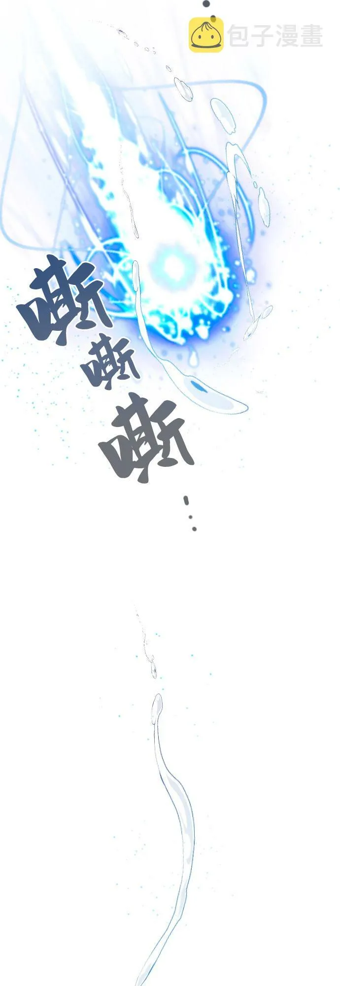第57话 第62页