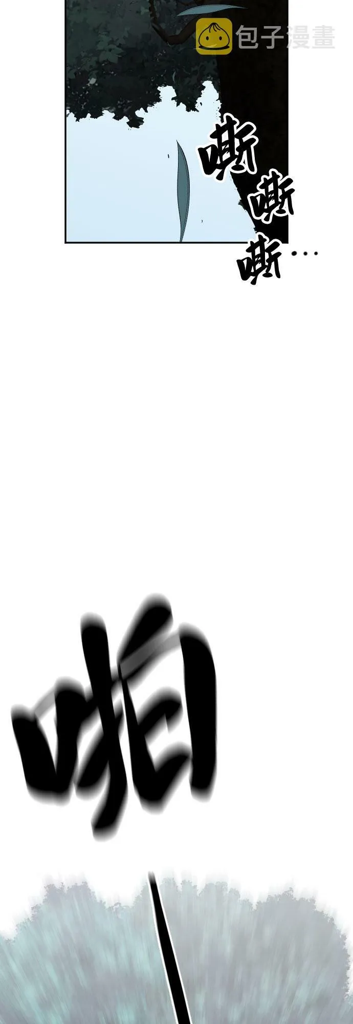 第57话 第73页