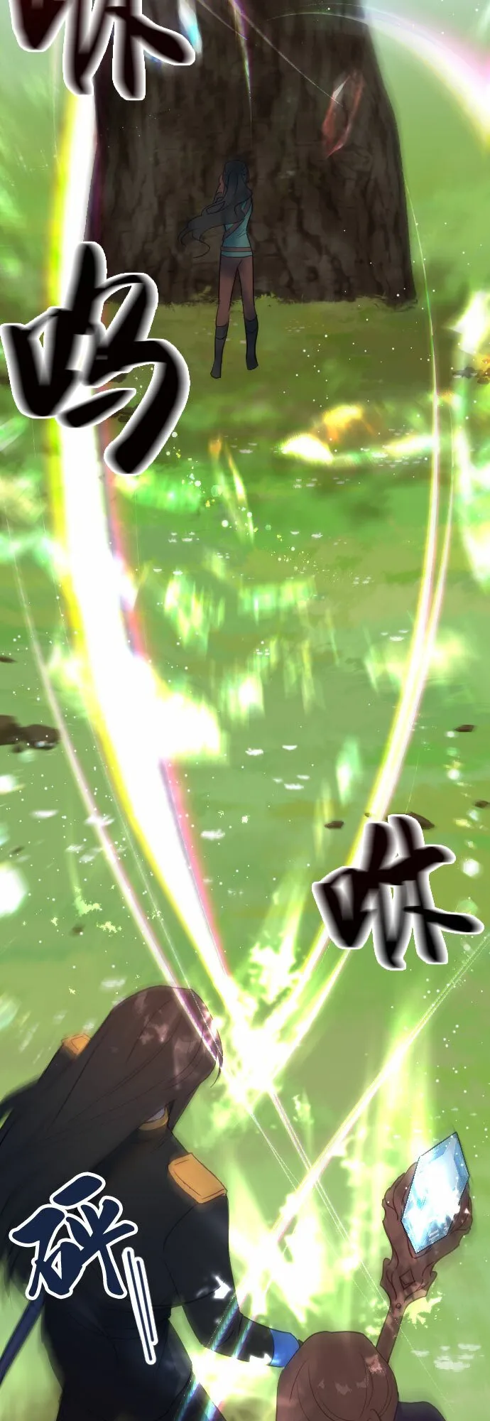 第58话 第14页