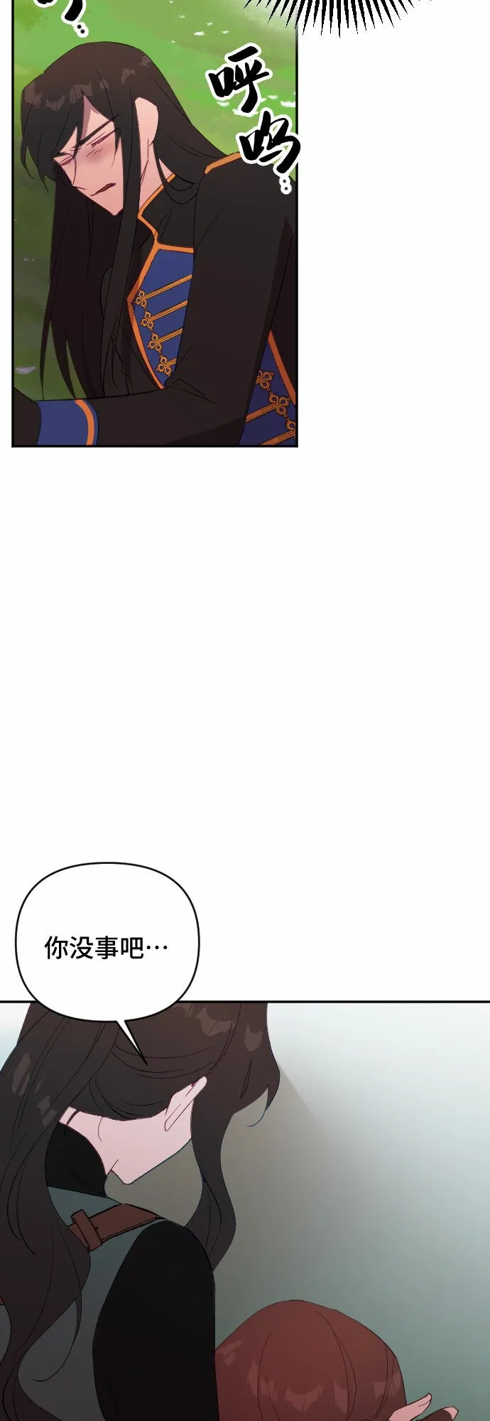 第58话 第20页