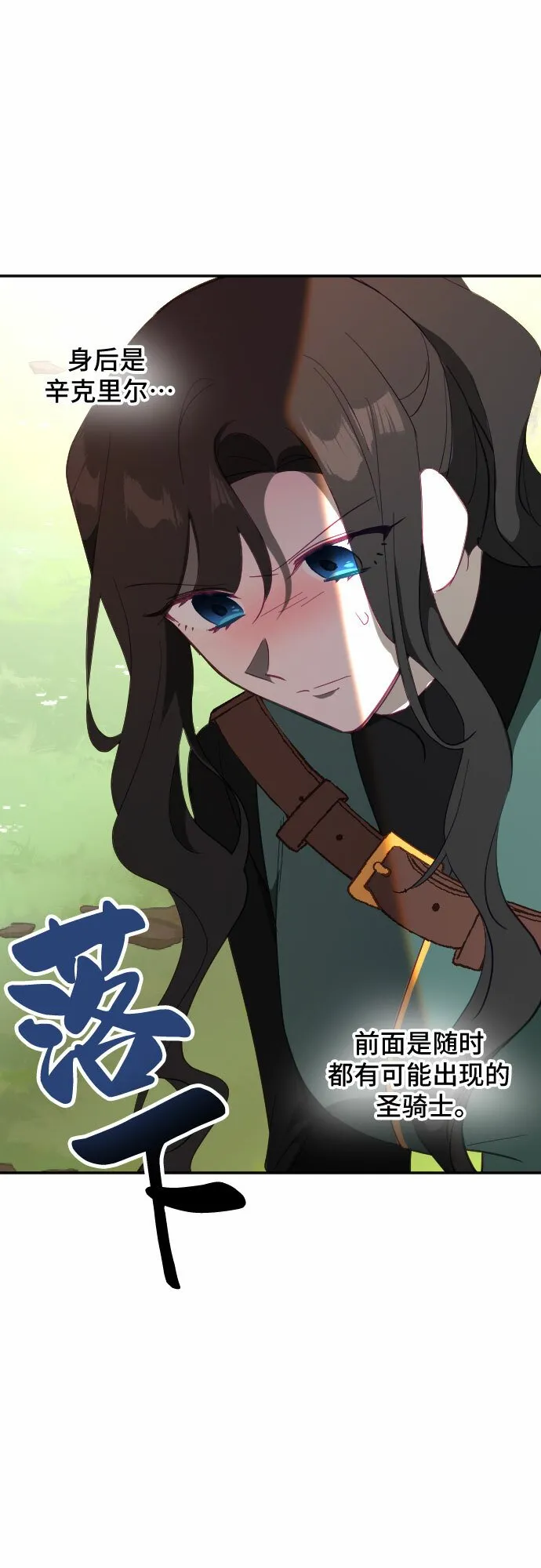 第58话 第26页