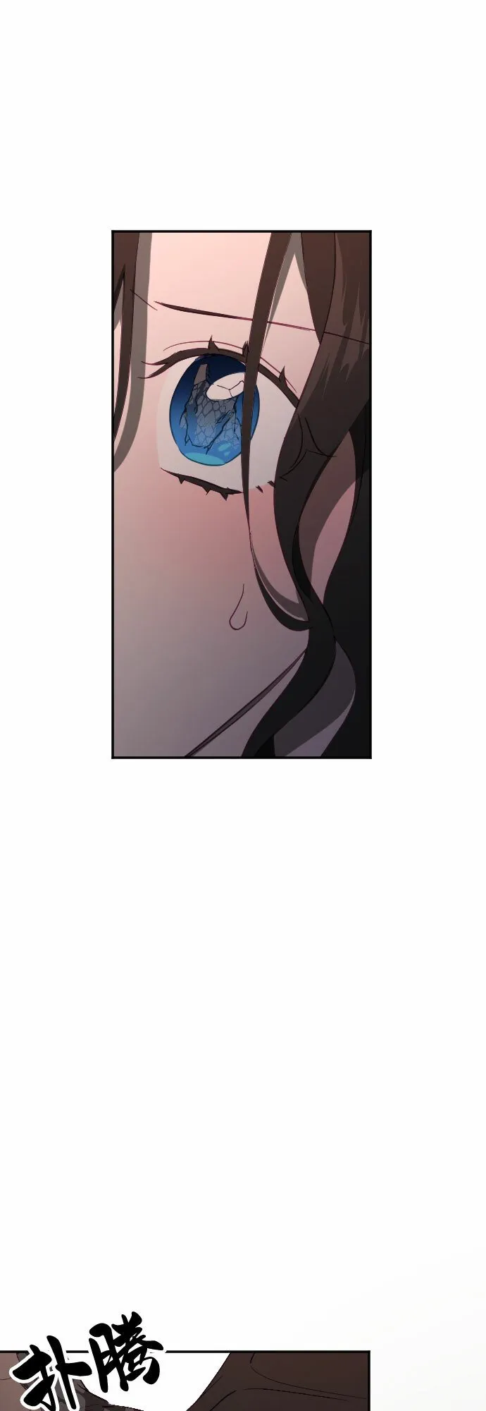 第58话 第27页