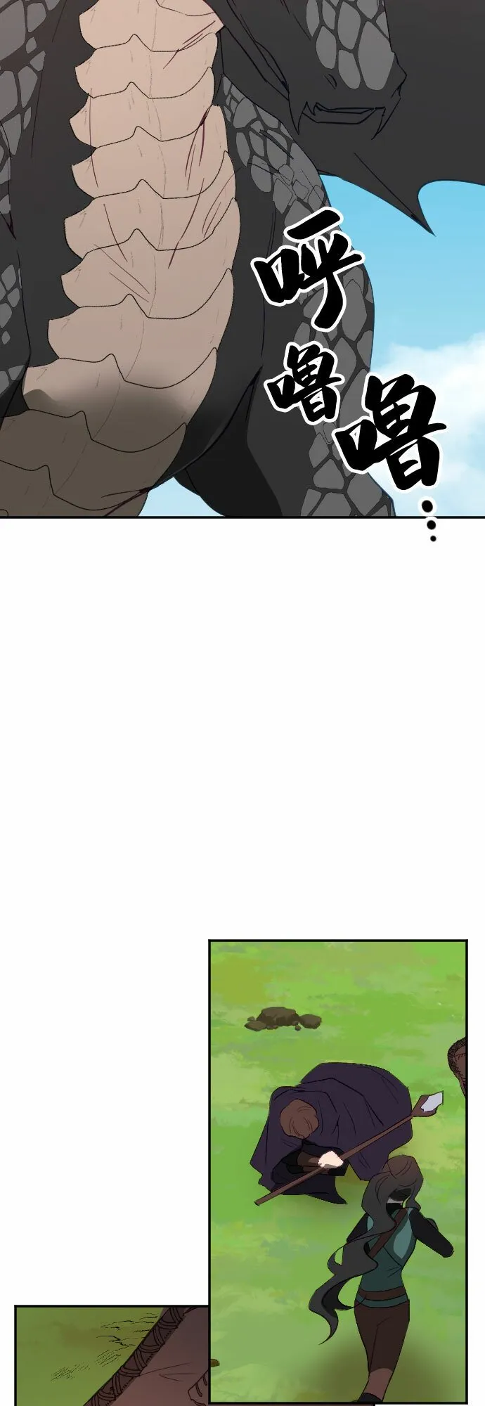 第58话 第30页