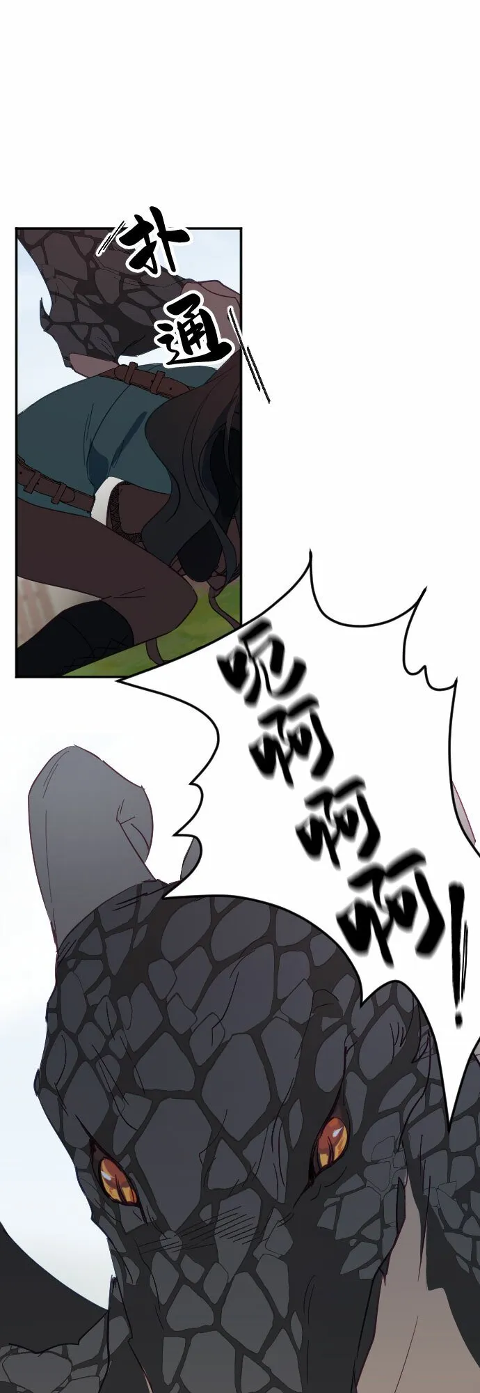 第58话 第38页