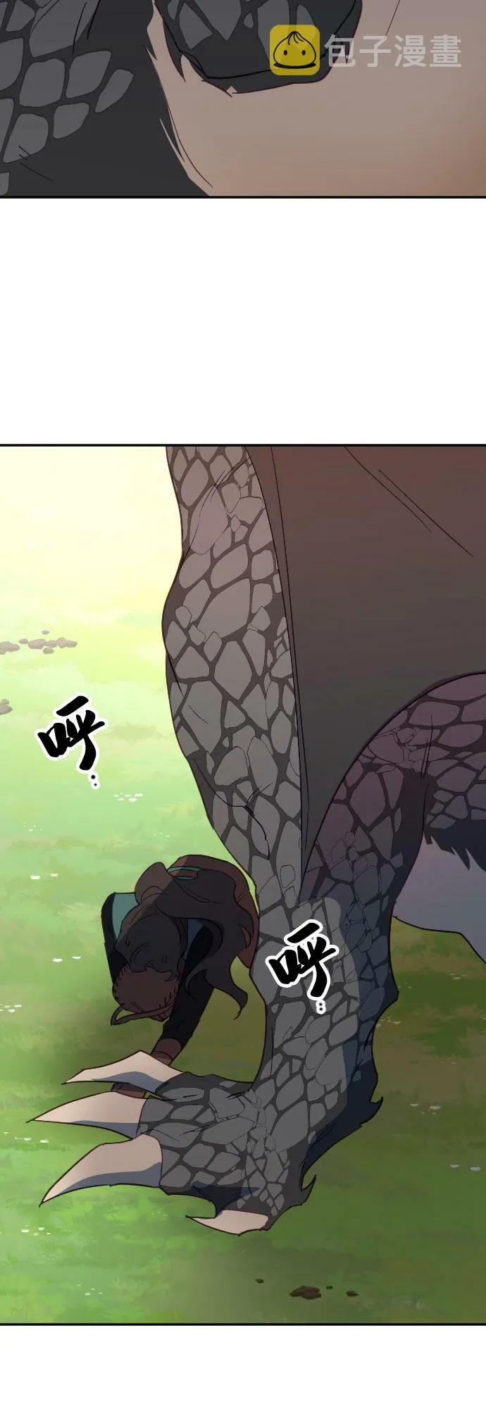 第58话 第39页