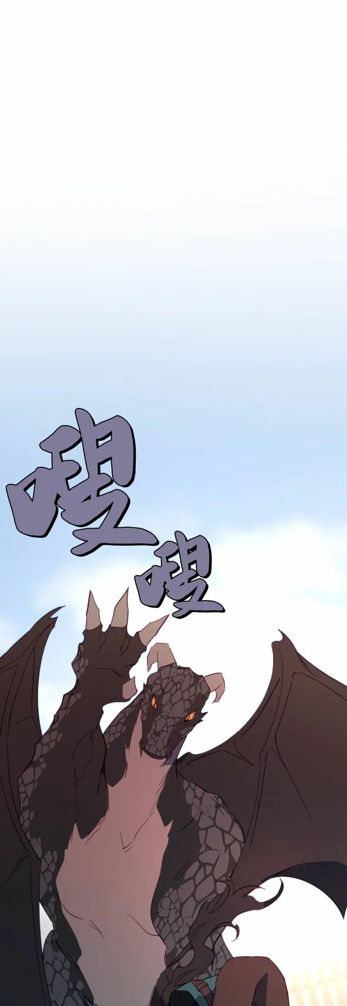 第58话 第40页