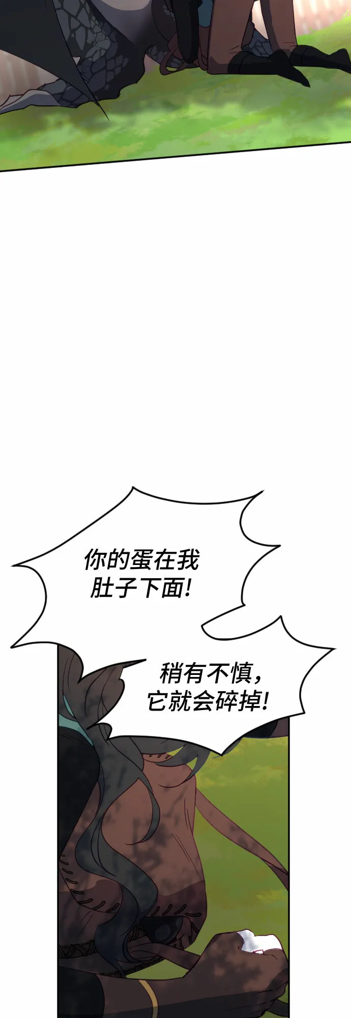 第58话 第41页