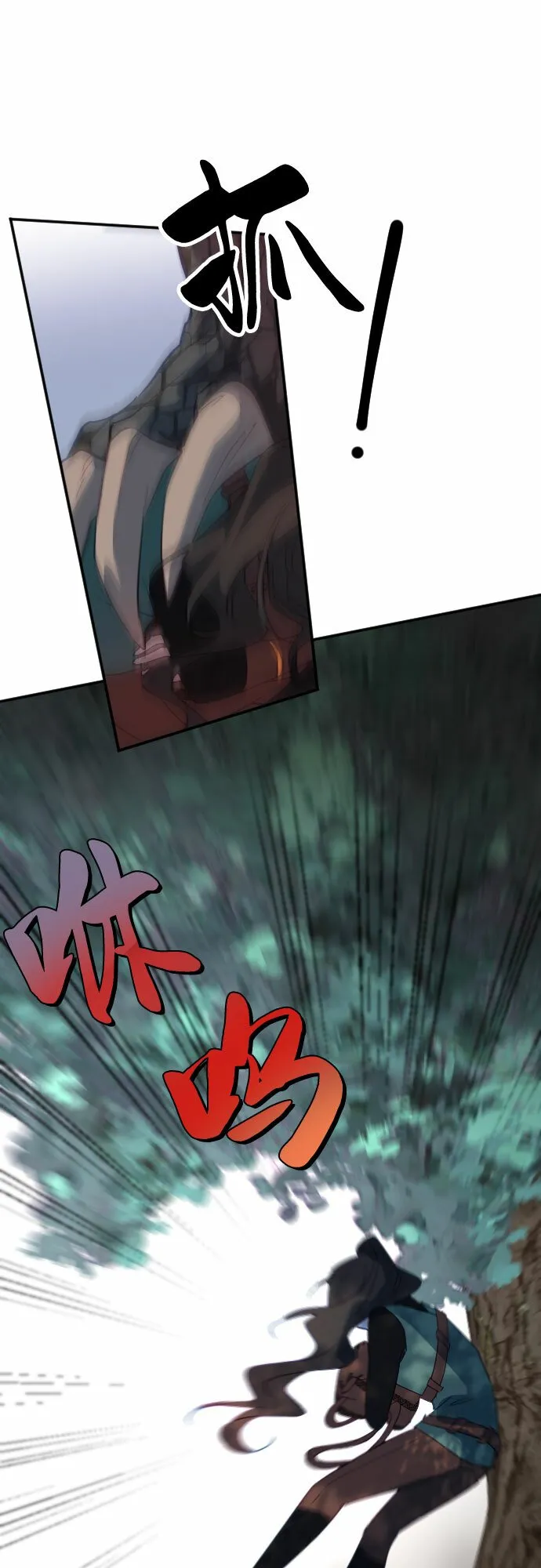 第58话 第43页