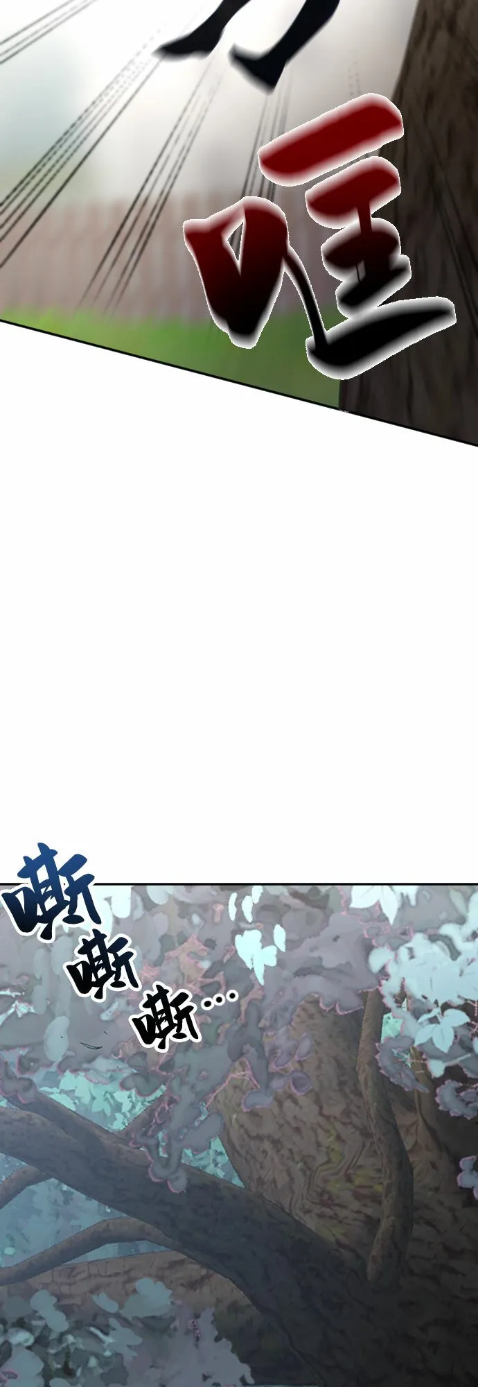第58话 第44页