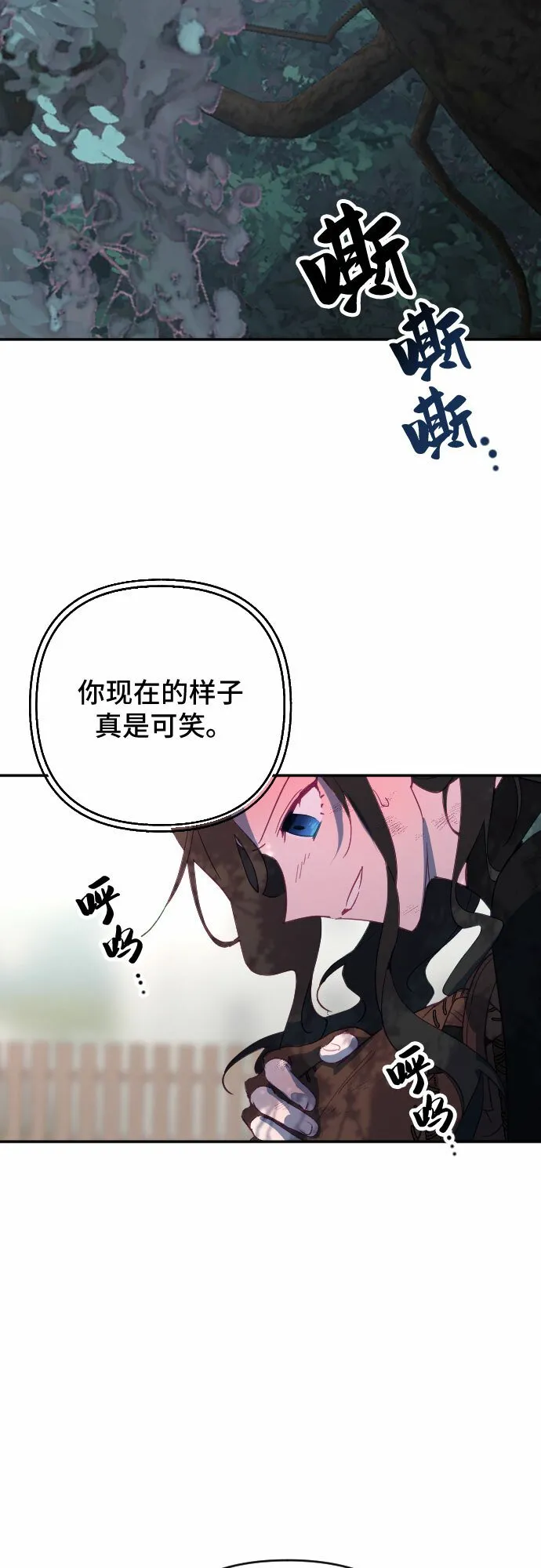 第58话 第45页