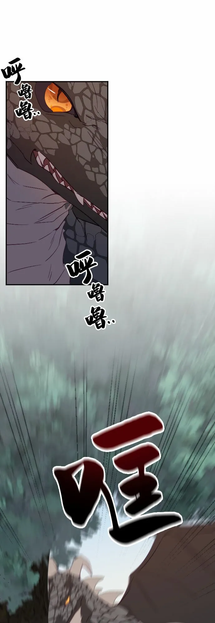第58话 第48页