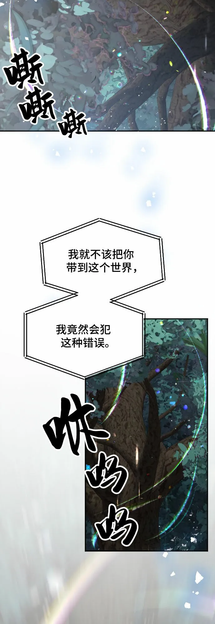 第58话 第50页