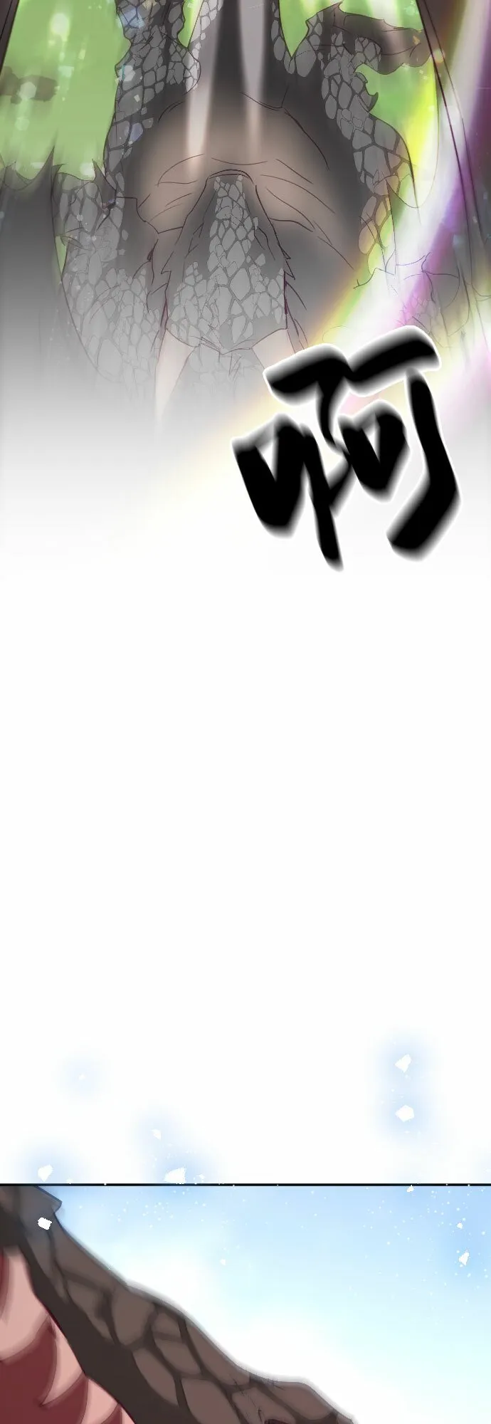 第58话 第52页