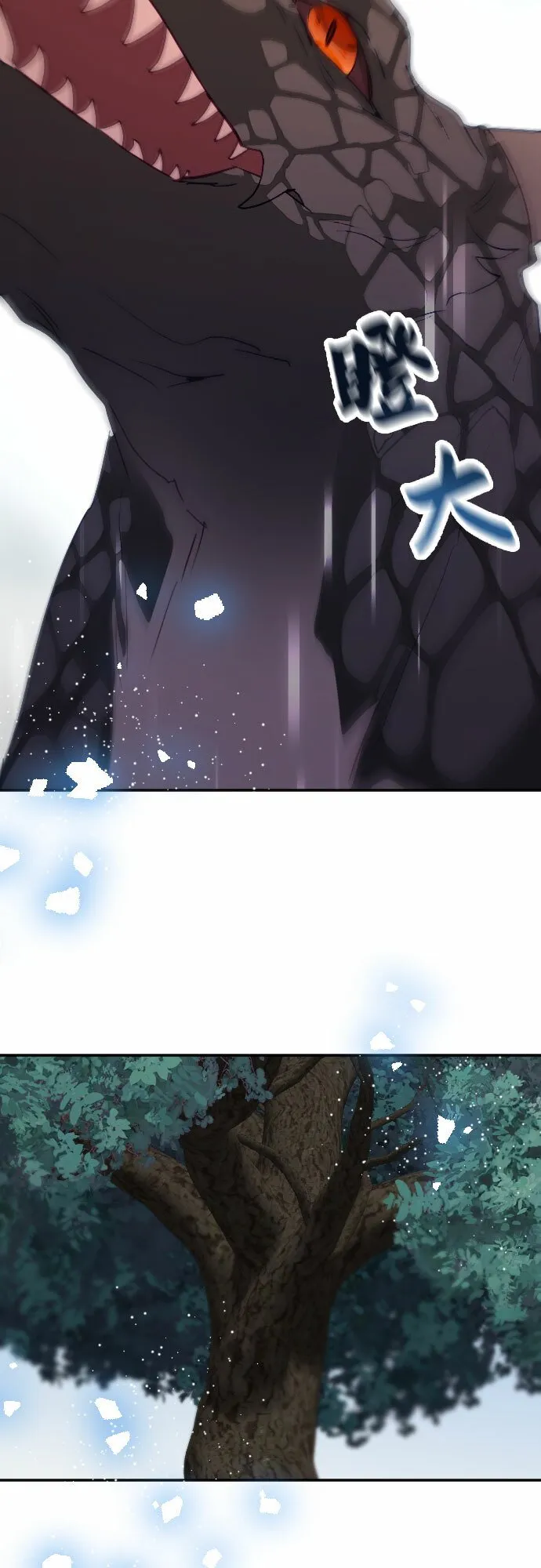 第58话 第53页