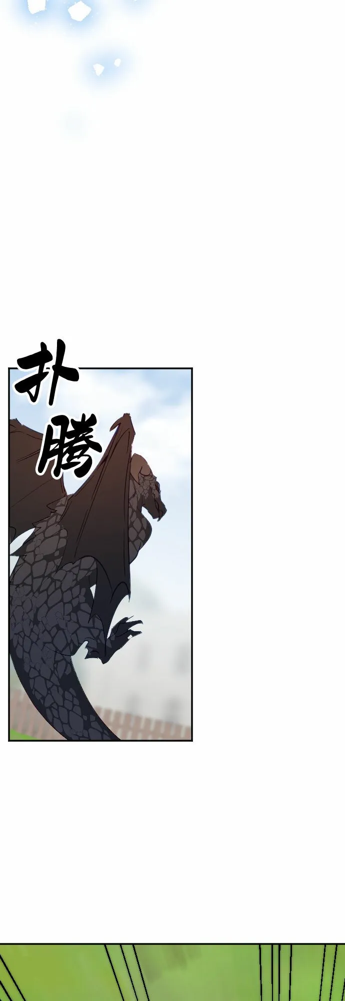 第58话 第54页