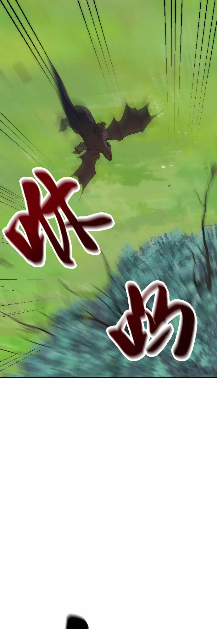 第58话 第55页