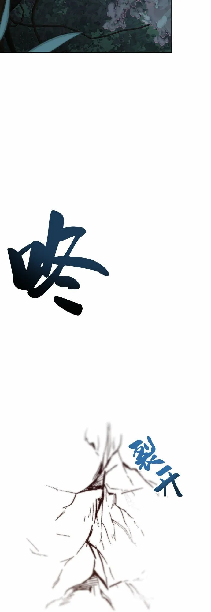 第58话 第60页