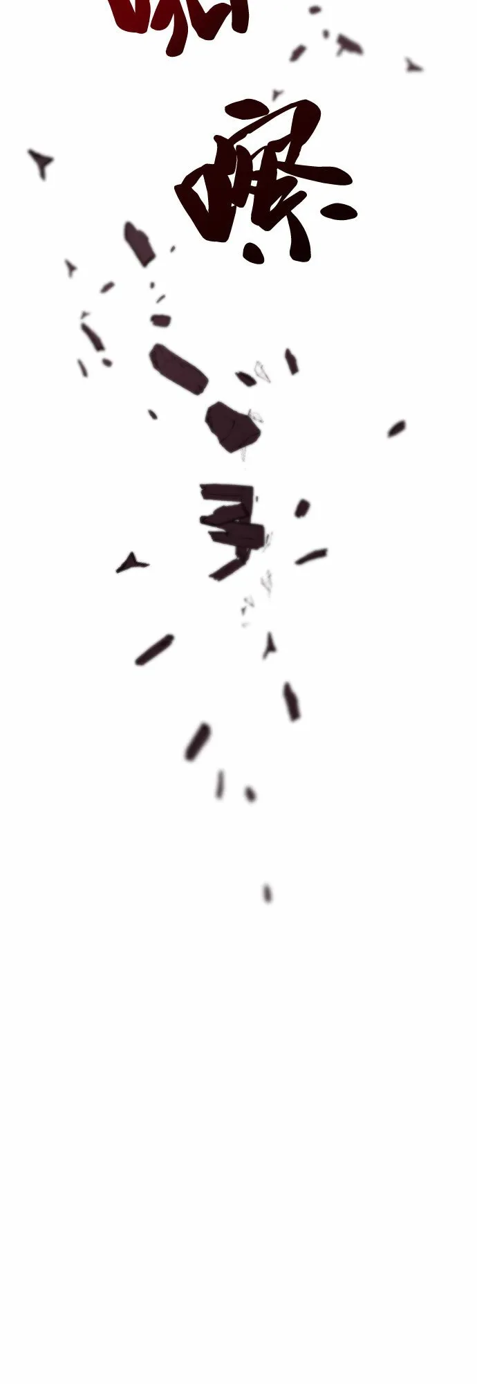 第58话 第62页
