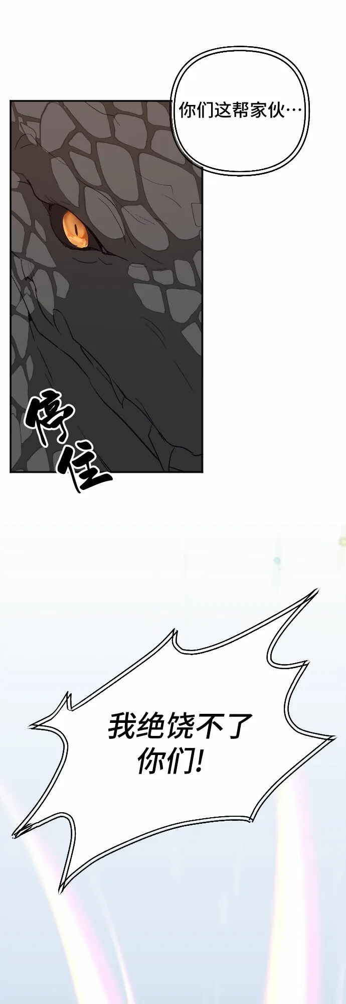 第58话 第63页