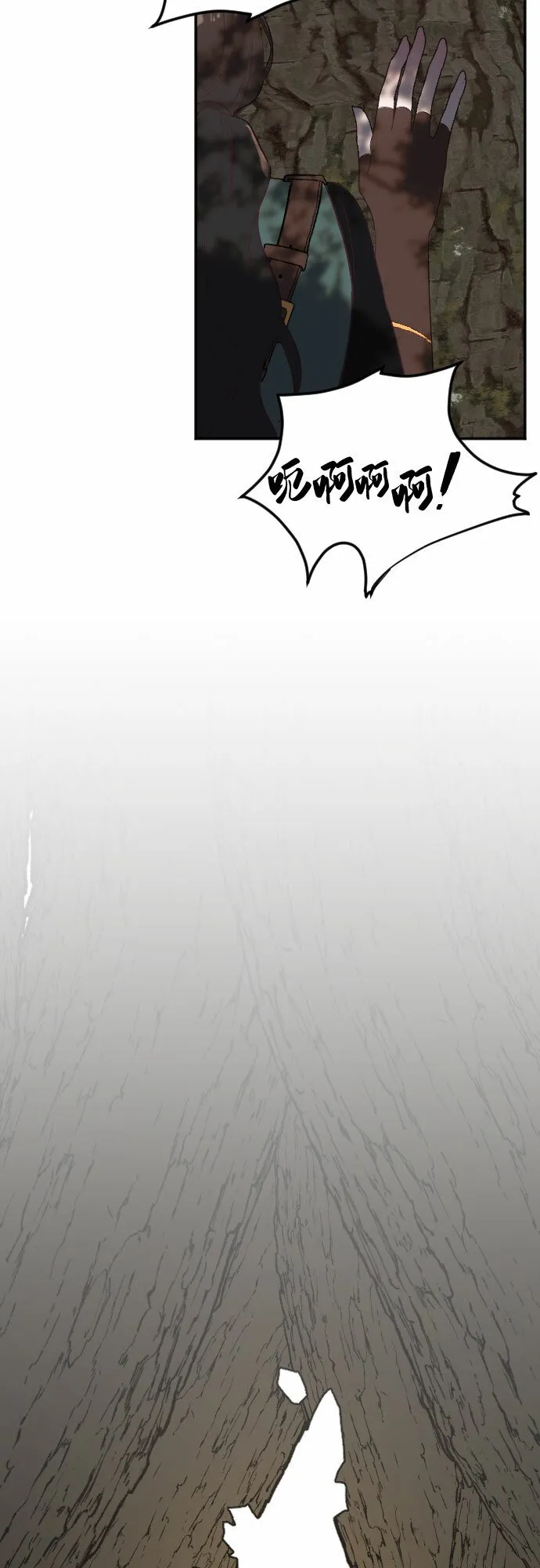 第58话 第66页