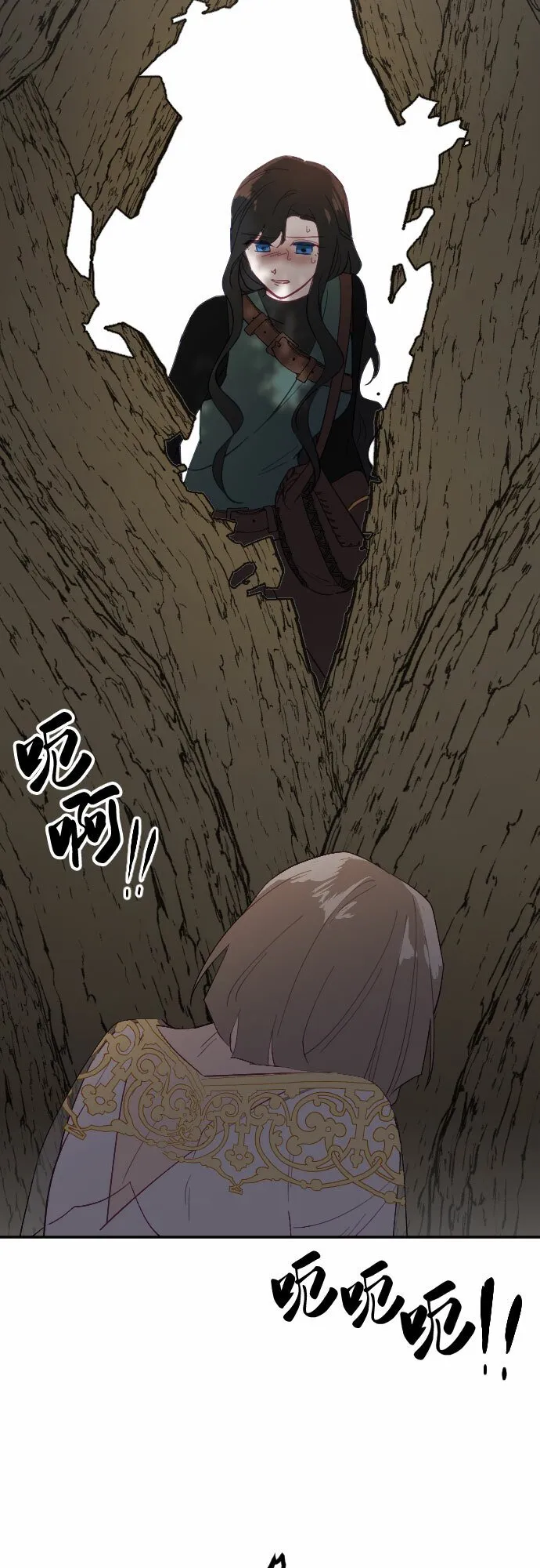 第58话 第67页