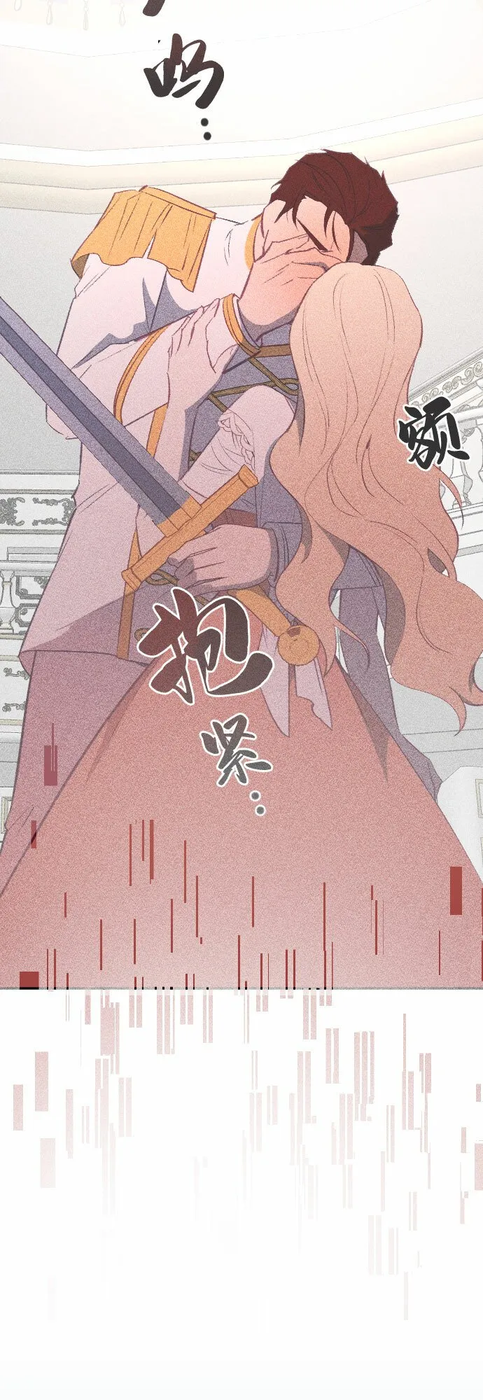 第58话 第76页