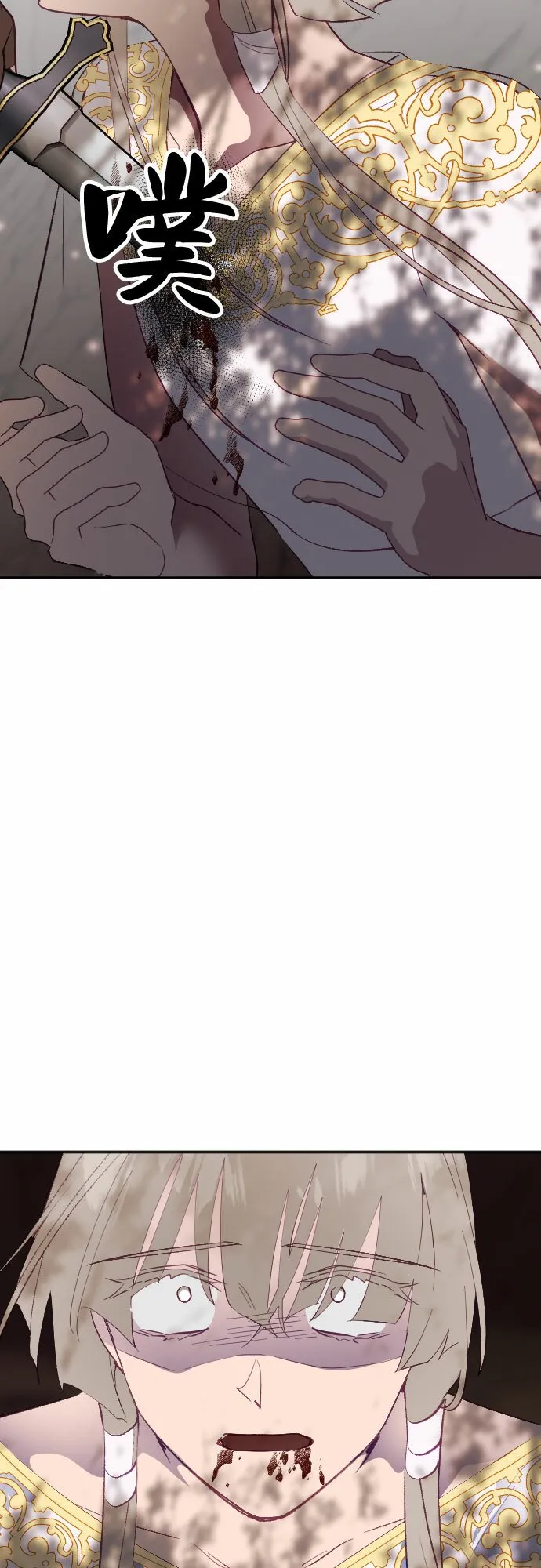 第58话 第80页