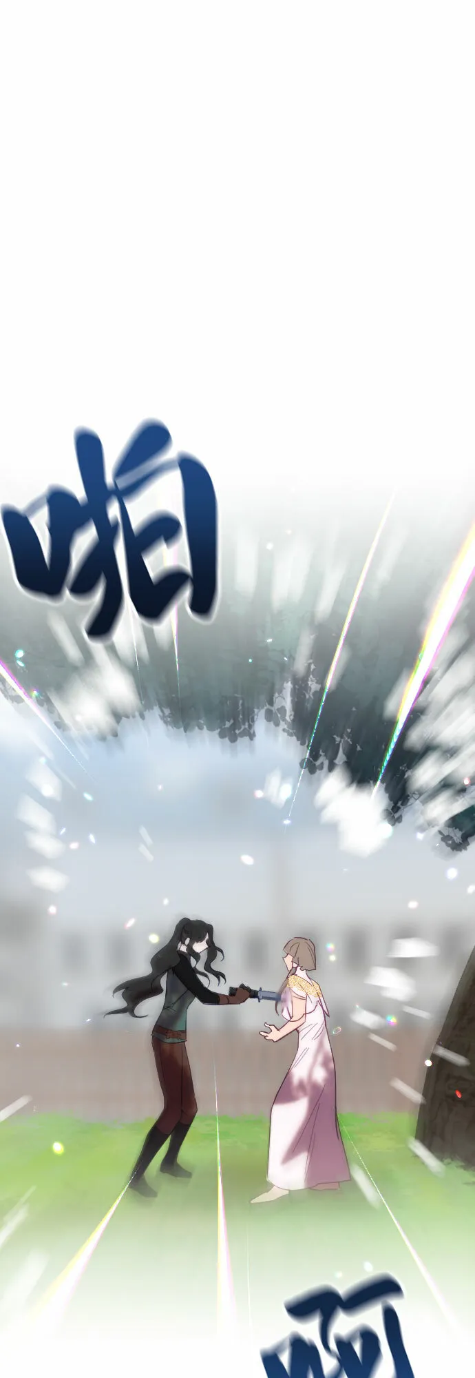 第58话 第82页