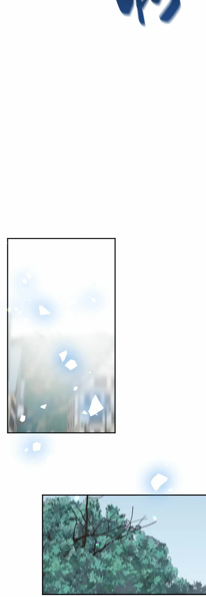 第58话 第83页