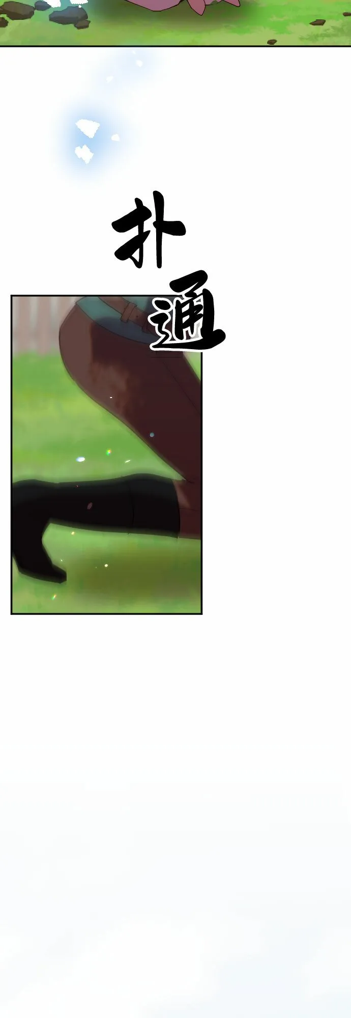 第58话 第85页