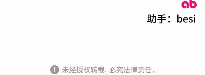 第58话 第92页