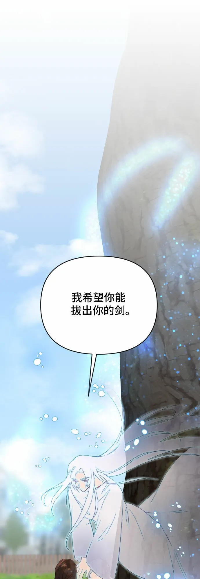 第59话 第2页
