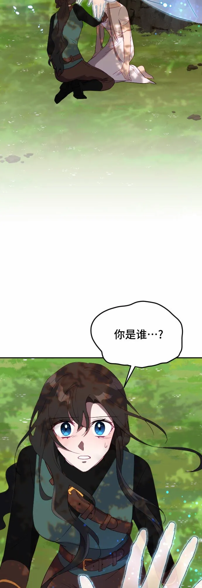 第59话 第3页