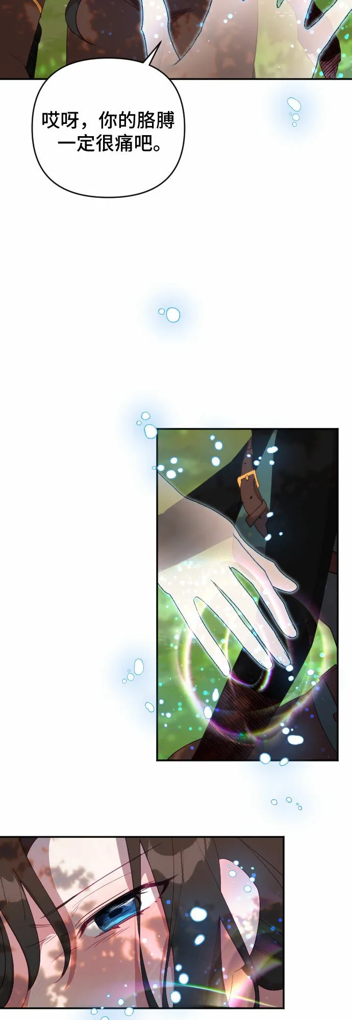 第59话 第4页