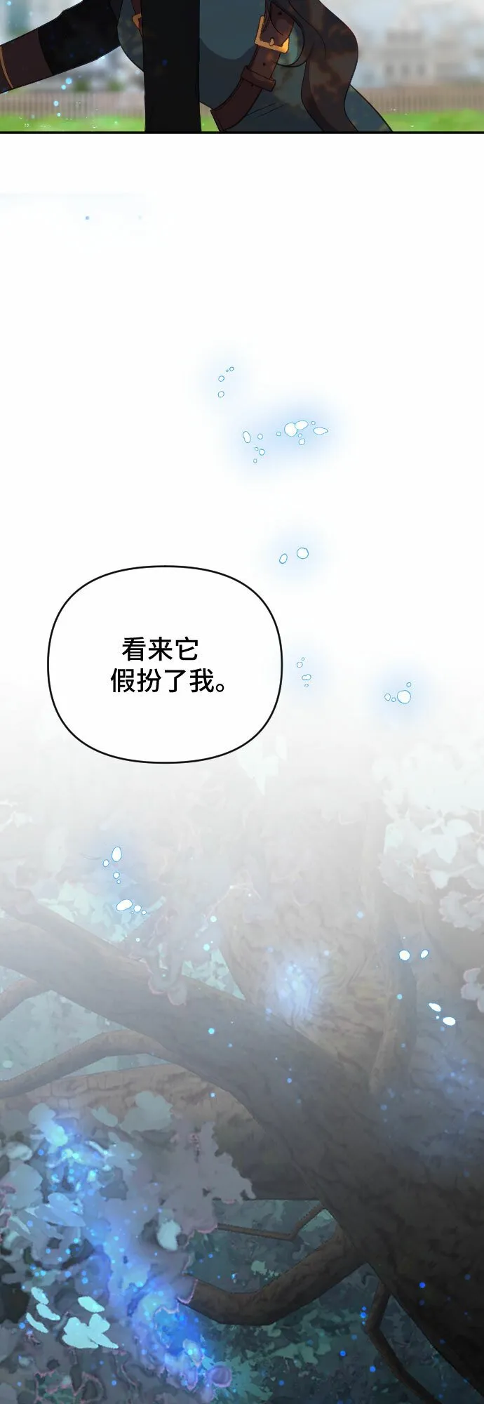 第59话 第10页