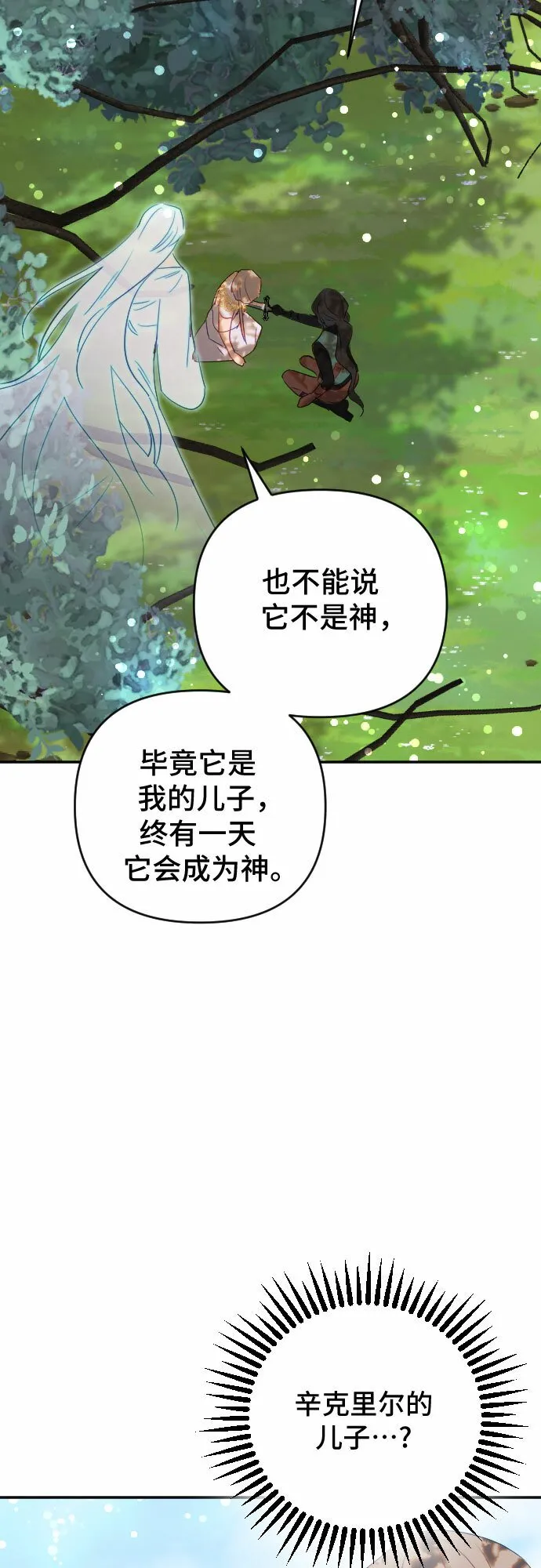 第59话 第15页