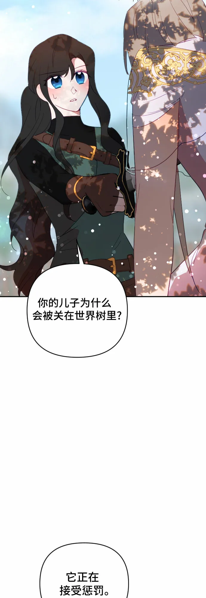 第59话 第16页