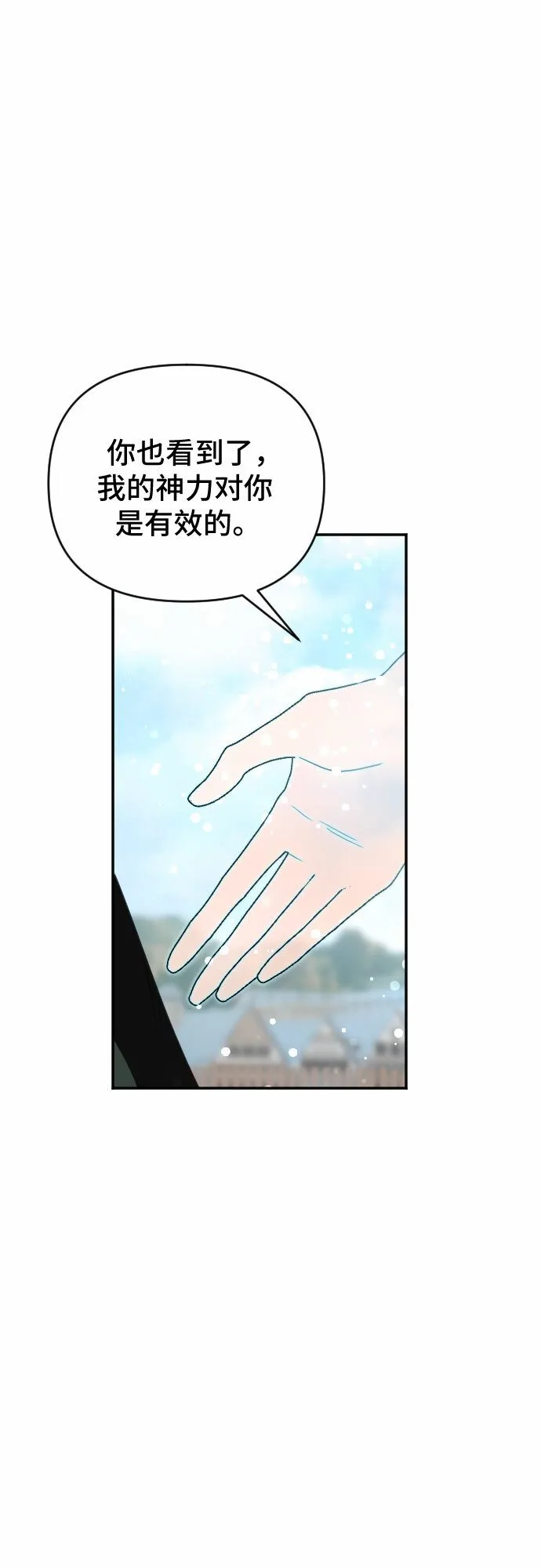 第59话 第22页