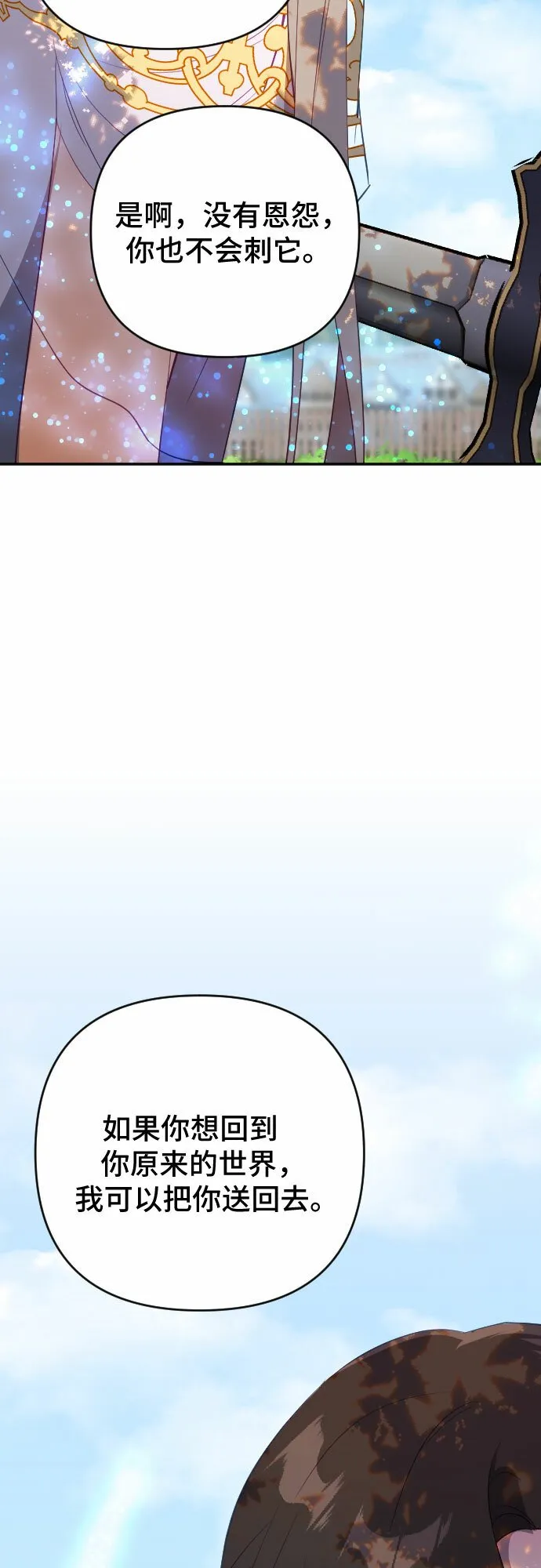 第59话 第26页