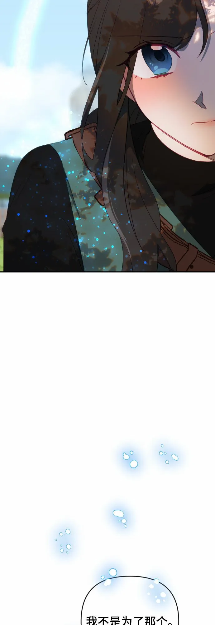 第59话 第27页