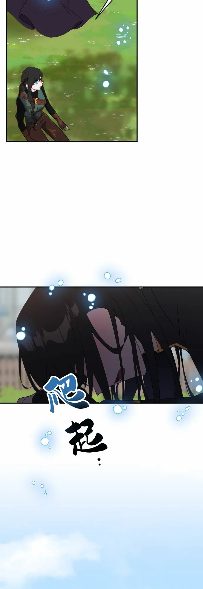 第59话 第29页