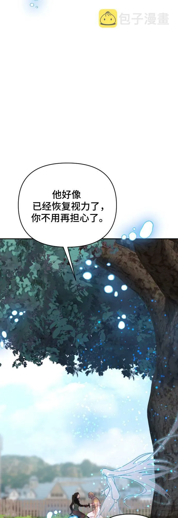 第59话 第38页