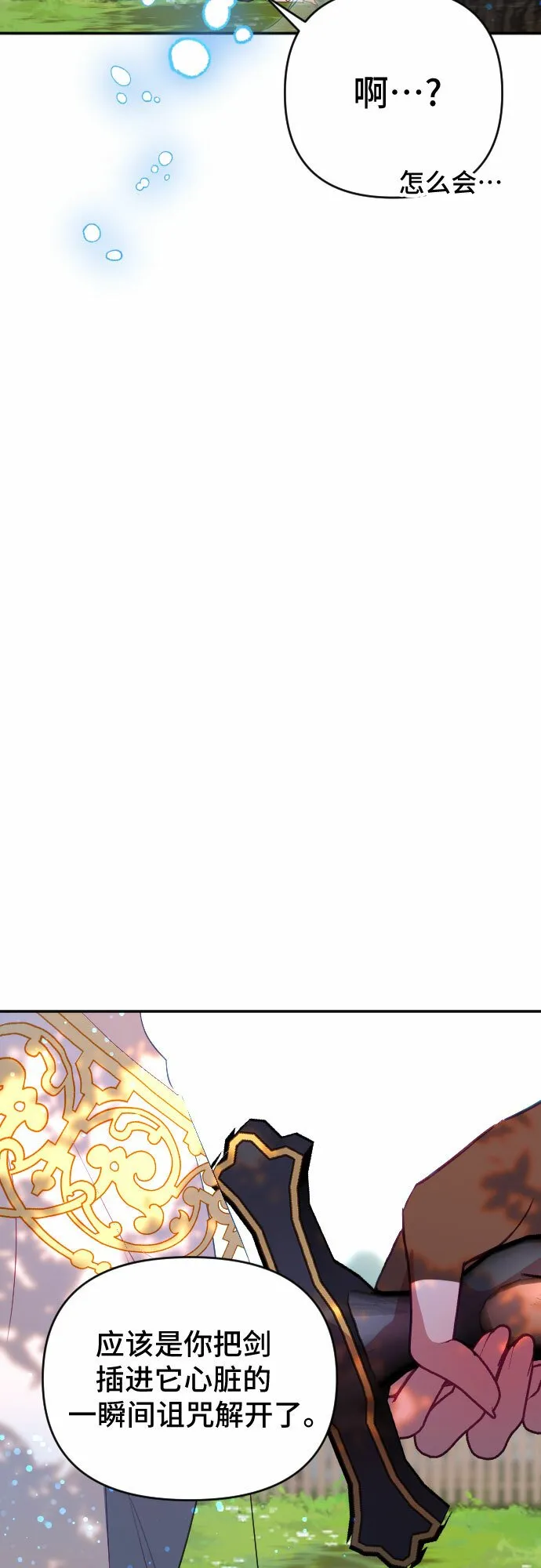 第59话 第39页