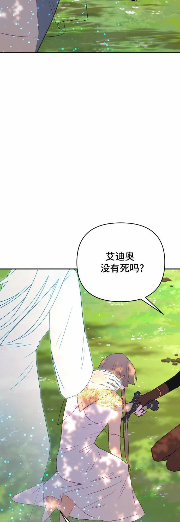 第59话 第40页