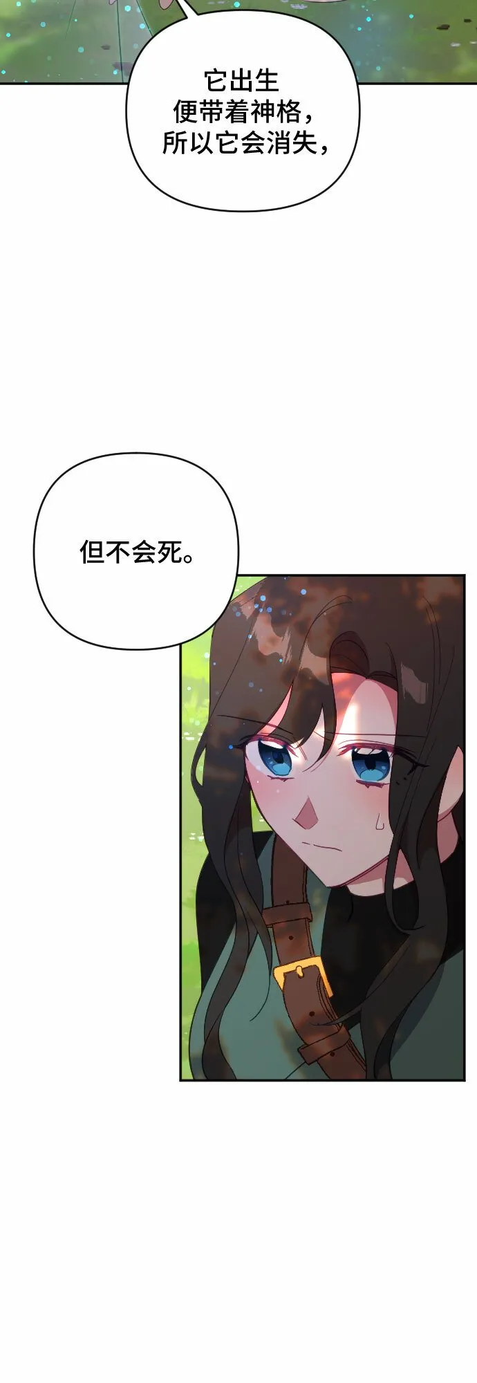 第59话 第41页