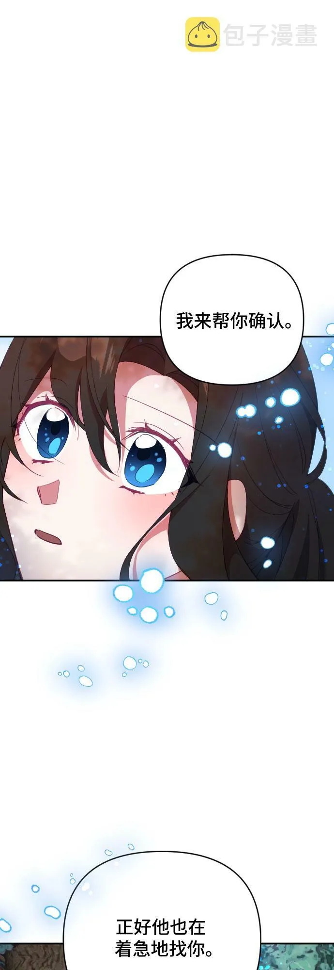 第59话 第43页